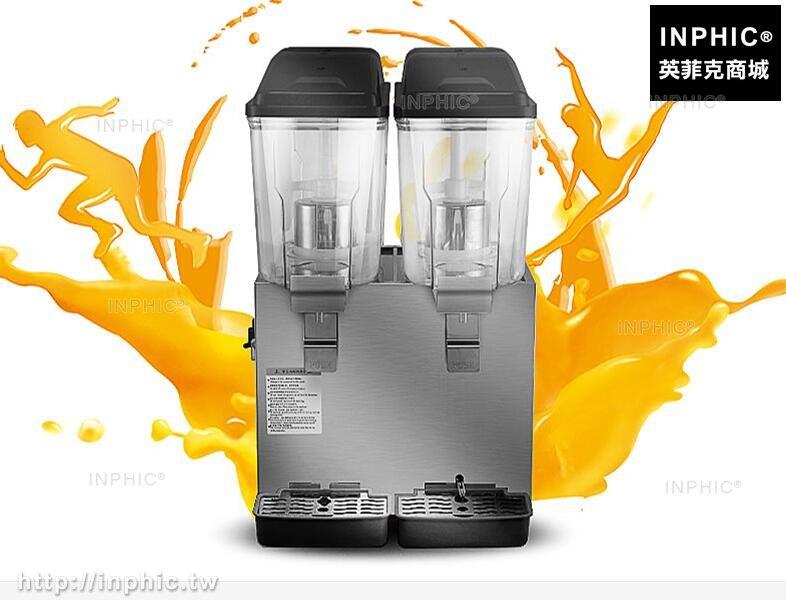 INPHIC-冷熱商用自助果汁機冷凍飲料機冷飲機奶茶可樂機雙缸三缸四缸