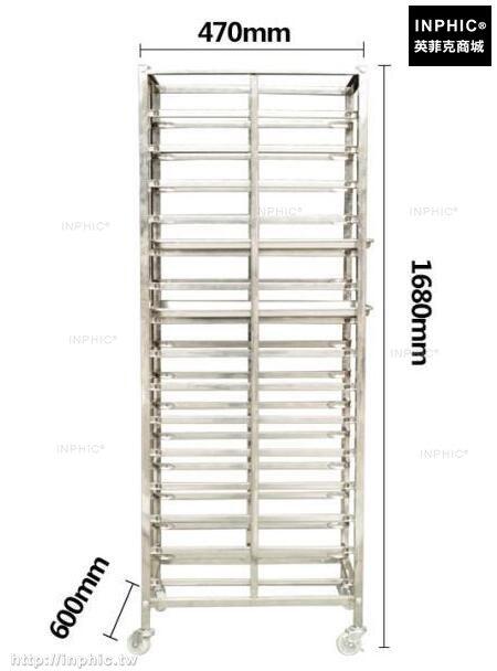 INPHIC-不鏽鋼移動式16層烘焙餅架 可拆裝麵包房專用加厚款烤盤架