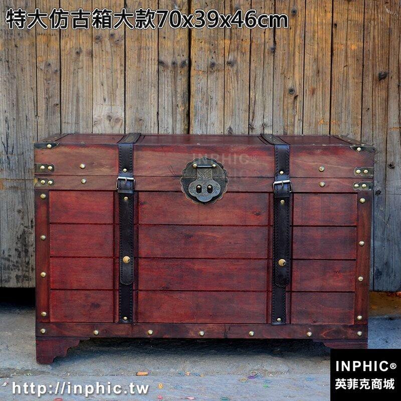 INPHIC-復古大木箱創意仿古茶幾箱子收納整理箱服裝店櫥窗陳列箱-特大仿古箱大款70x39x46cm