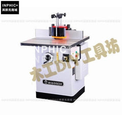 INPHIC-2200W大功率木工銑床 分體主軸 兩級速度選擇 鑽臺 鑽床 木工