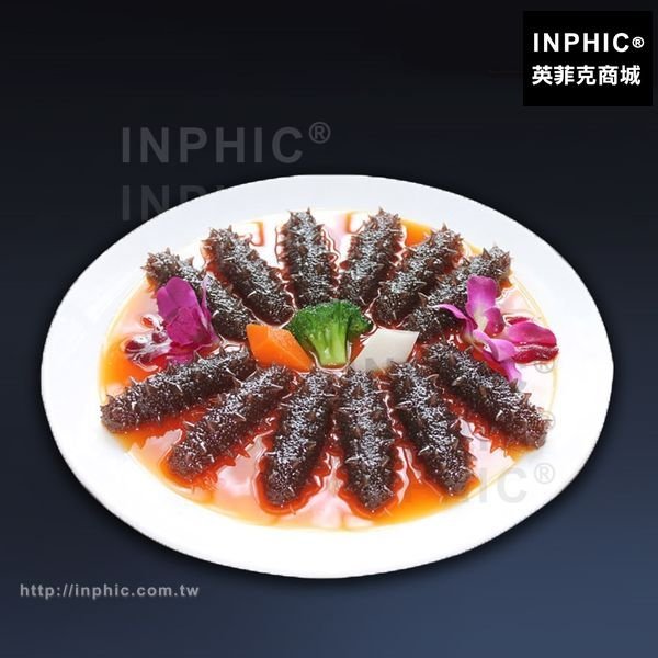 INPHIC-仿真食品模型裝飾餐廳道具仿真菜訂製海參模型