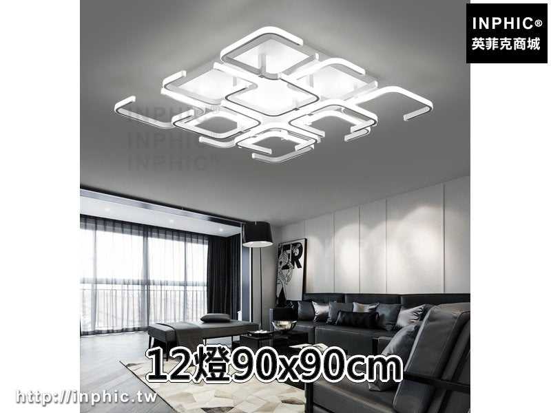 INPHIC-燈具吸頂燈簡約led長方形 臥室後現代客廳燈餐廳-12燈90x90cm
