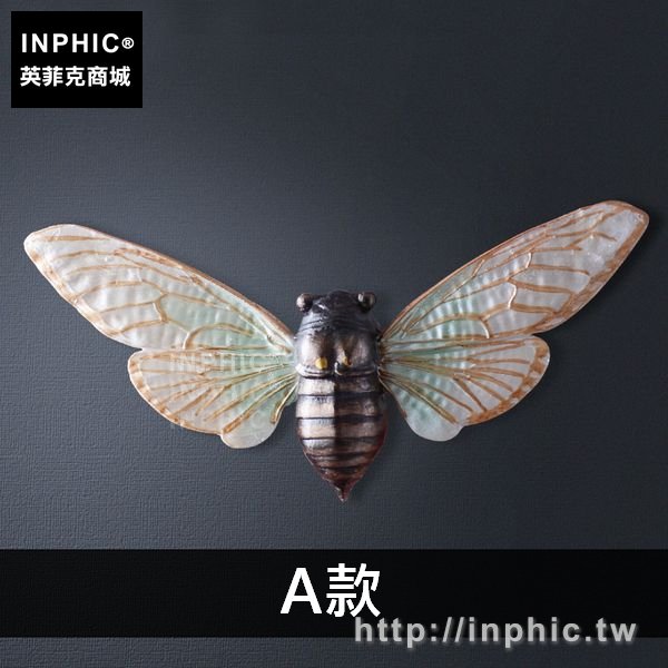 INPHIC-掛件餐廳壁飾牆壁裝飾店鋪客廳簡約現代-A款