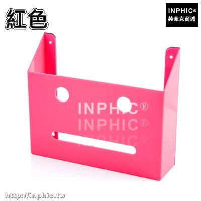 INPHIC-創意居家強力自黏收納架家用櫥櫃整理架浴室置物架廚房用品角架子-紅色