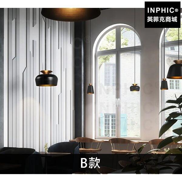 INPHIC-燈具飯廳北歐餐廳家用現代吊燈吧臺簡約餐桌廚房-B款