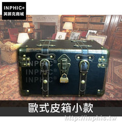 INPHIC-收納盒木箱歐式家居木質整理儲物擺飾復古仿古-歐式皮箱小款