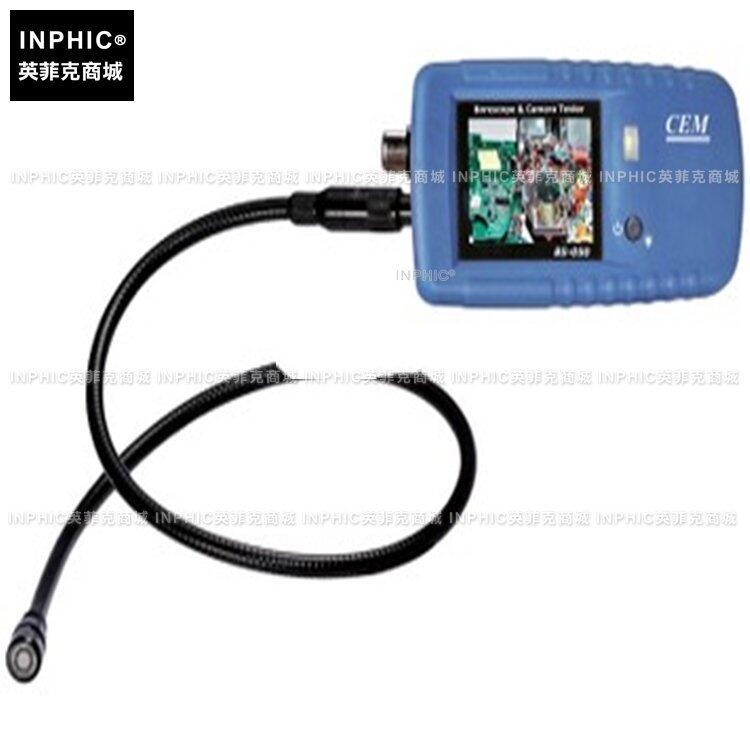 INPHIC-內窺鏡管道相機防水機械維修檢測 B款 測量儀測試儀實驗儀器