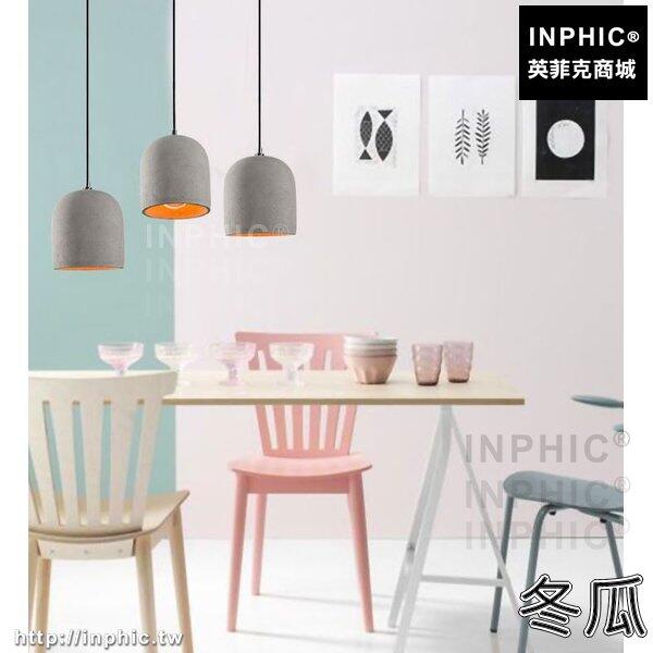 INPHIC-現代吊燈水泥方形吧臺工業風LOFT簡約餐廳復古缺口-冬瓜
