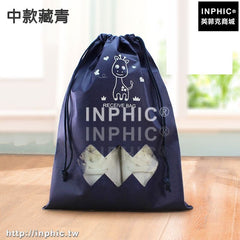 INPHIC-旅行收納袋束口袋內衣行李抽繩袋衣服鞋子收納衣物整理袋防塵鞋袋-中款藏青兩入