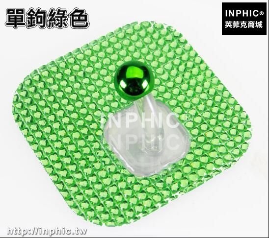 INPHIC-創意居家浴室置物壁掛衣鉤強力黏膠牆壁黏鉤免釘無痕掛鉤門後排鉤-單鉤綠色