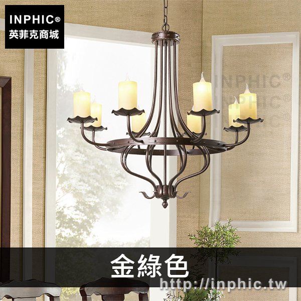 INPHIC-燭臺燈具歐式古典8燈枝形吊燈簡歐宮廷風蠟燭燈飾客廳美式-金綠色