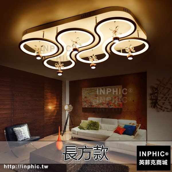 INPHIC-LED吸頂燈臥室燈客廳燈簡約兒童房現代燈具-長方款