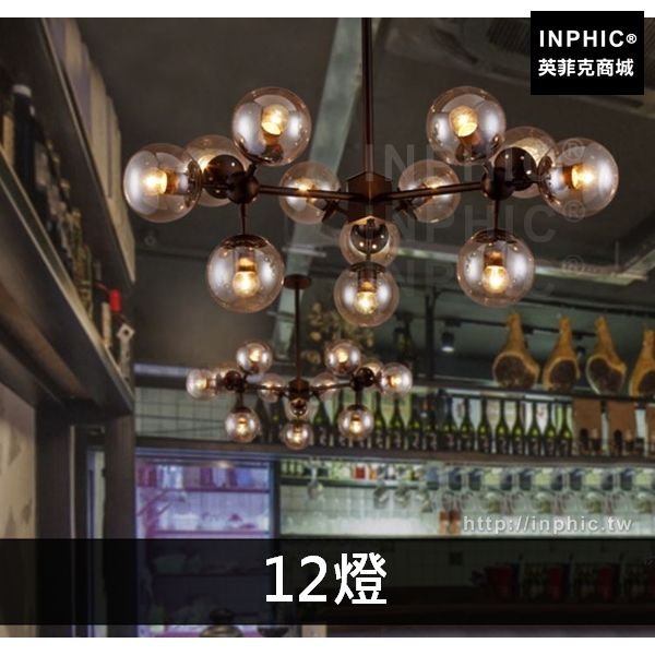INPHIC-服裝店餐廳鄉村美式藝術咖啡廳吊燈燈具玻璃吧臺北歐-12燈