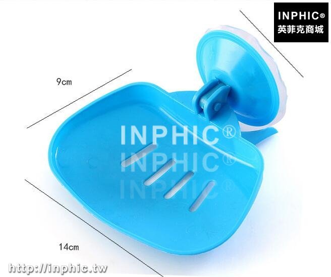 INPHIC-強力吸盤肥皂盒瀝水香皂盒肥皂架創意收納架皂盒皂托置物架壁掛架-兩入-橘色