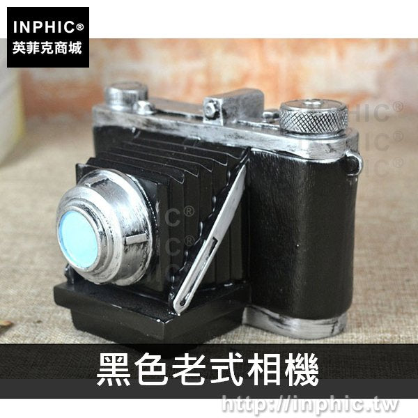 INPHIC-樹脂道具裝飾縫紉機工藝品販賣機做舊相機美式擺件復古電話-黑色老式相機