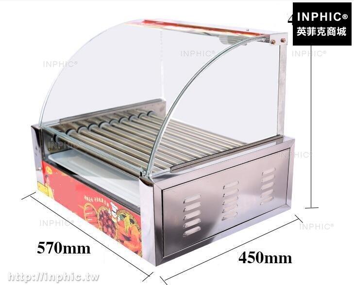 INPHIC-十管烤腸機臺灣10管烤香腸機商用小吃設備不帶門