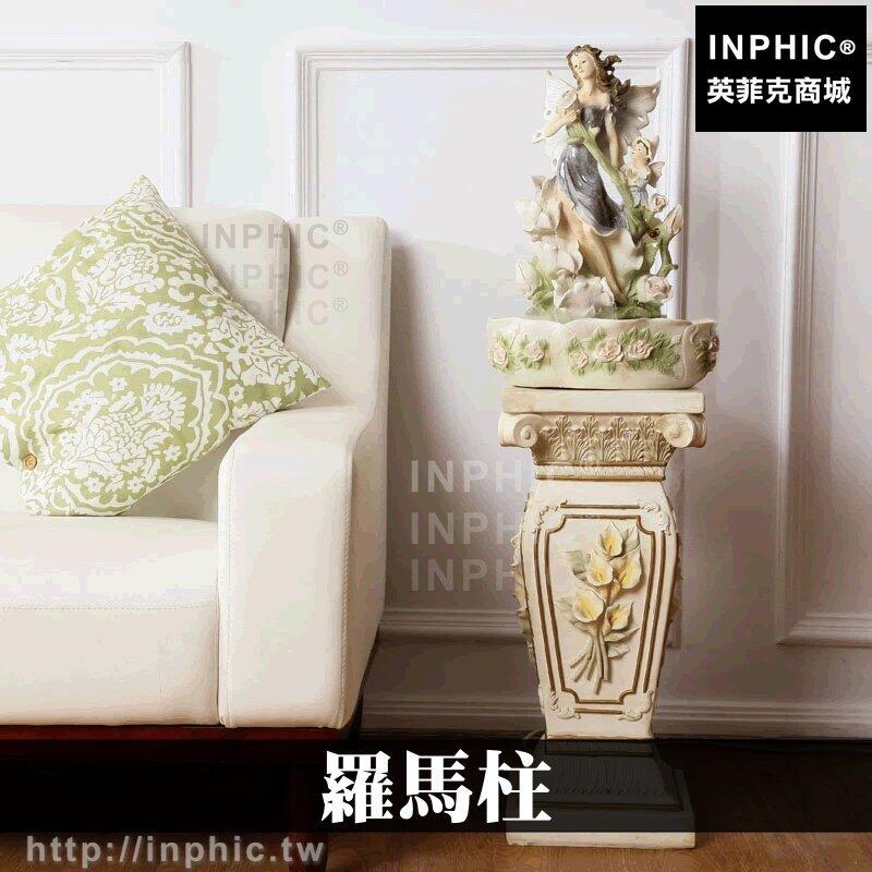 INPHIC-展覽會場婚紗擺飾歐式花店羅馬柱園藝造景路引流水噴泉底座裝飾花盆婚慶佈置柱子花架