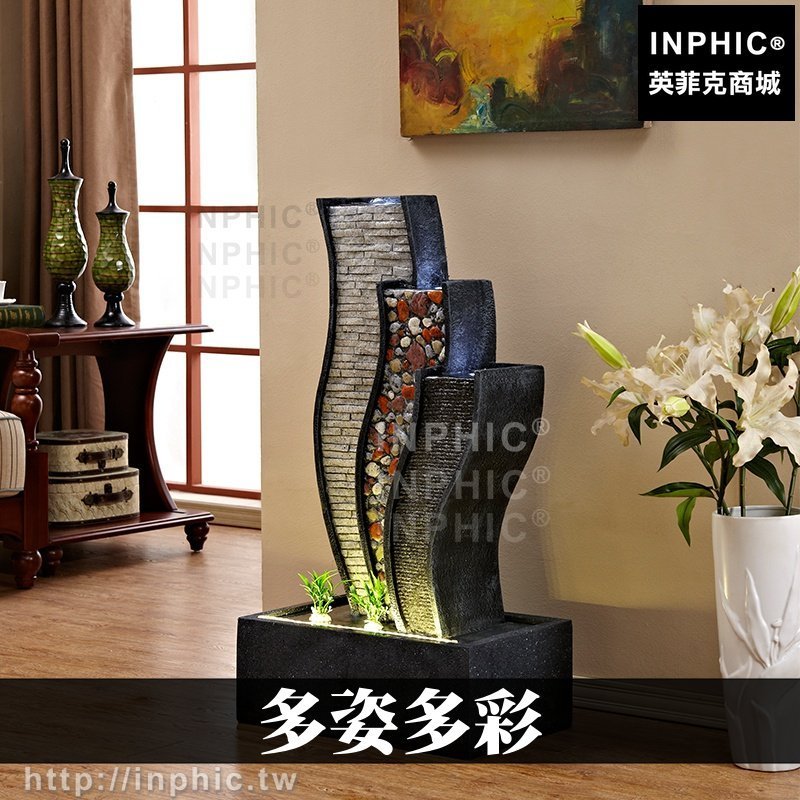 INPHIC-開運 水景擺設落地風水輪招財風水球加濕器開運多姿多彩裝飾魚池流水噴泉假山流水