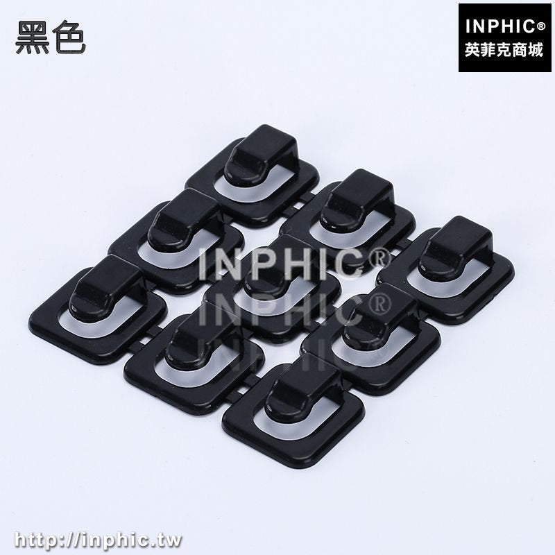 INPHIC-電線收納線整理帶自黏固定夾線卡子理線器網線電腦資料線固線夾扣-黑色