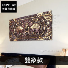 INPHIC-藝品會所壁飾東南亞中式木雕大象鏤空雕花板掛飾-雙象款