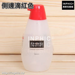 INPHIC-創意廚房用品防漏油壺醋瓶擠果汁醬瓶子調料燒烤調味瓶沙拉蜂蜜罐-兩入-側邊滴紅色