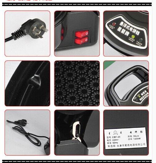 INPHIC-電餅鐺雙面膠木懸浮全自動煎魚機烙餅機烤烙鍋