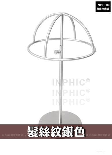 INPHIC-櫥窗帽子展示不鏽鋼拉絲帽架架帽托陳列架陳列道具展示道具百貨專櫃-髮絲紋銀色