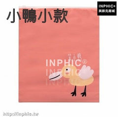INPHIC-旅行出差收納袋旅遊衣服整理洗漱防水化妝品分裝行李箱密封袋衣物-小鴨小款四入
