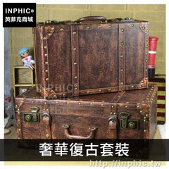 INPHIC-創意收納箱擺設老式皮箱道具裝飾復古英倫手提箱-奢華復古套裝
