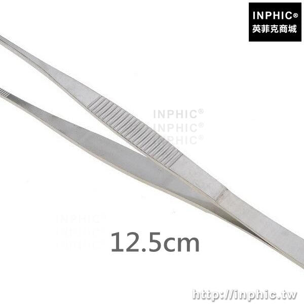 INPHIC-實驗道具掏耳朵鑷子敷料鑷子圓頭有齒拔毛工具模型不鏽鋼夾子-12.5CM