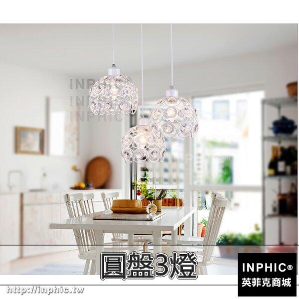 INPHIC-吊燈LOFT餐廳簡約燈具工業風水晶現代復古吧臺-圓盤3燈