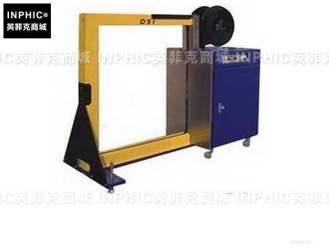 INPHIC-自動側式打包機 全自動打包機 全自動捆紮機