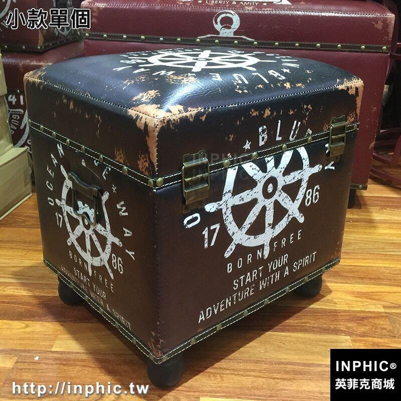 INPHIC-復古懷舊全PU皮軟包儲物凳工業風格仿古做舊收納凳換鞋凳沙發凳-小款單個