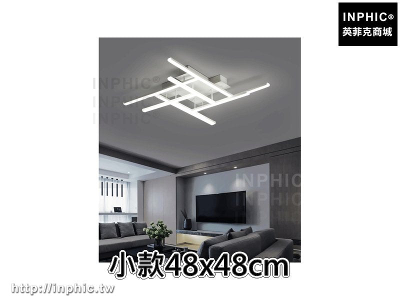 INPHIC-餐廳 現代現代書房吸頂燈臥室簡約方形led客廳燈-小款48x48cm