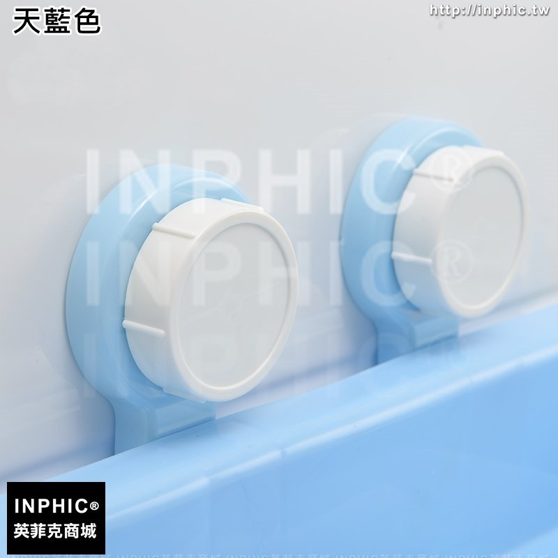 INPHIC-創意免打孔強力吸盤浴室置物架廁所吸壁式塑膠收納架子-天藍色