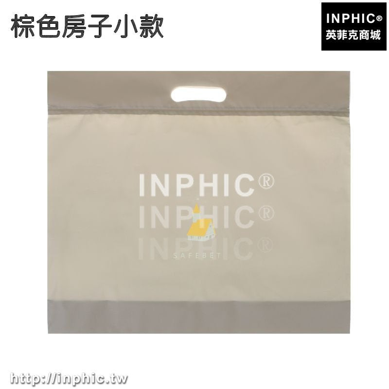 INPHIC-衣櫃包包收納袋整理儲物收納掛袋男女皮包防潮防變形防塵套牆掛式-棕色房子小款四入