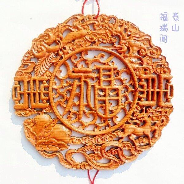INPHIC-福壽無邊 開光桃木掛件 家居木雕掛件 福祿壽喜 納福祝壽 避邪