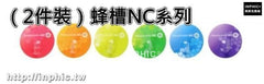 INPHIC-承重黏鉤創意掛鉤廚房浴室門後瓷磚壁掛吸盤無痕掛衣服衣帽鉤-兩入-（2件裝）蜂槽NC系列