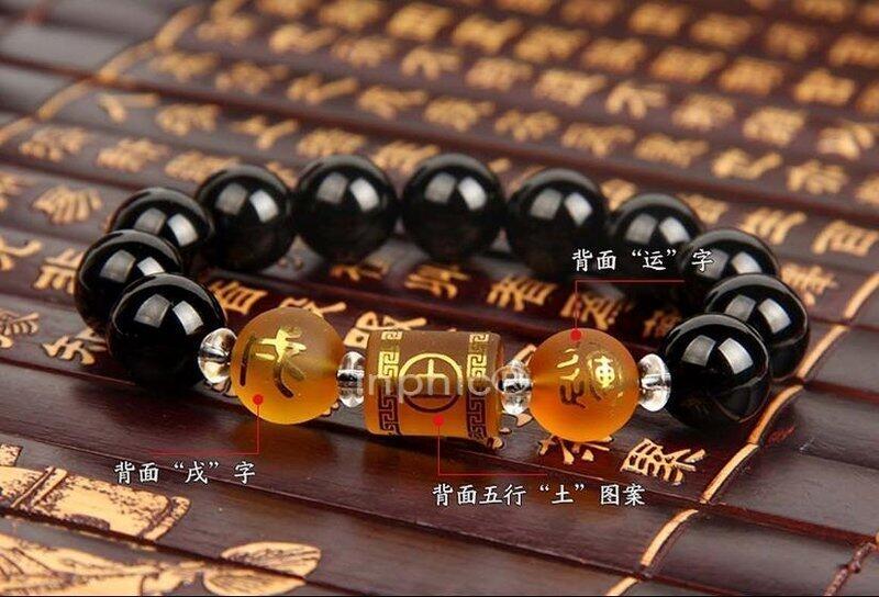 INPHIC-開光五行合運鎮星護犬手鏈生肖屬狗人馬年寅午戌六字真言手鏈