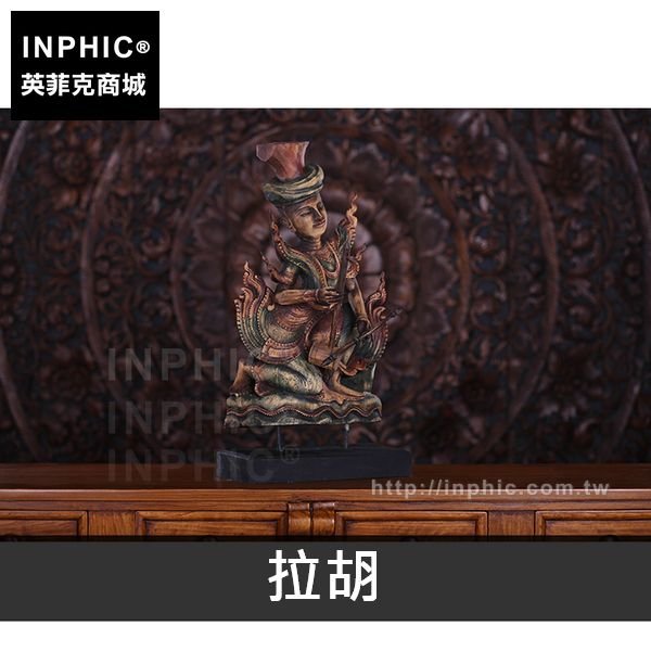 INPHIC-泰國木雕擺飾泰式人物桌面裝飾品音樂人偶東南亞樂俑-拉胡