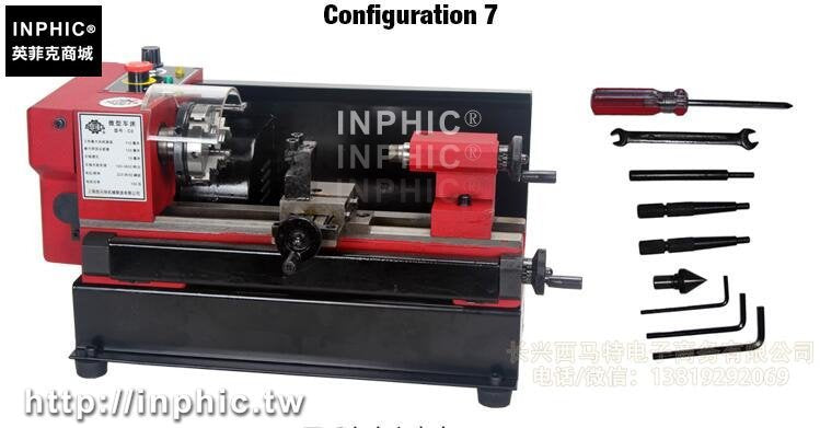 INPHIC-迷你車床微型車床教學小車床木工車床佛珠機 各種佛珠圓珠木珠木工加工-配置7