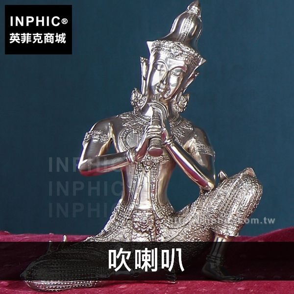 INPHIC-擺設擺飾鍍銀泰國音樂人偶客廳工藝品桌面裝飾東南亞-吹喇叭