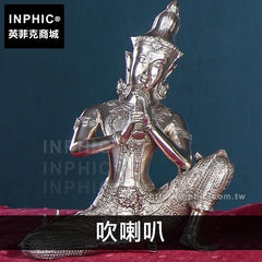 INPHIC-擺設擺飾鍍銀泰國音樂人偶客廳工藝品桌面裝飾東南亞-吹喇叭
