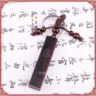 INPHIC-宗教 開光雷擊木佛心鑰匙扣掛件雷擊棗木避邪平安納福
