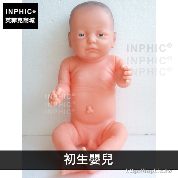 INPHIC-醫學模型月嫂月子中心塑膠入水娃娃可撫觸洗澡52CM教學模型醫療實驗道具模擬軟膠嬰兒娃娃-初生嬰兒