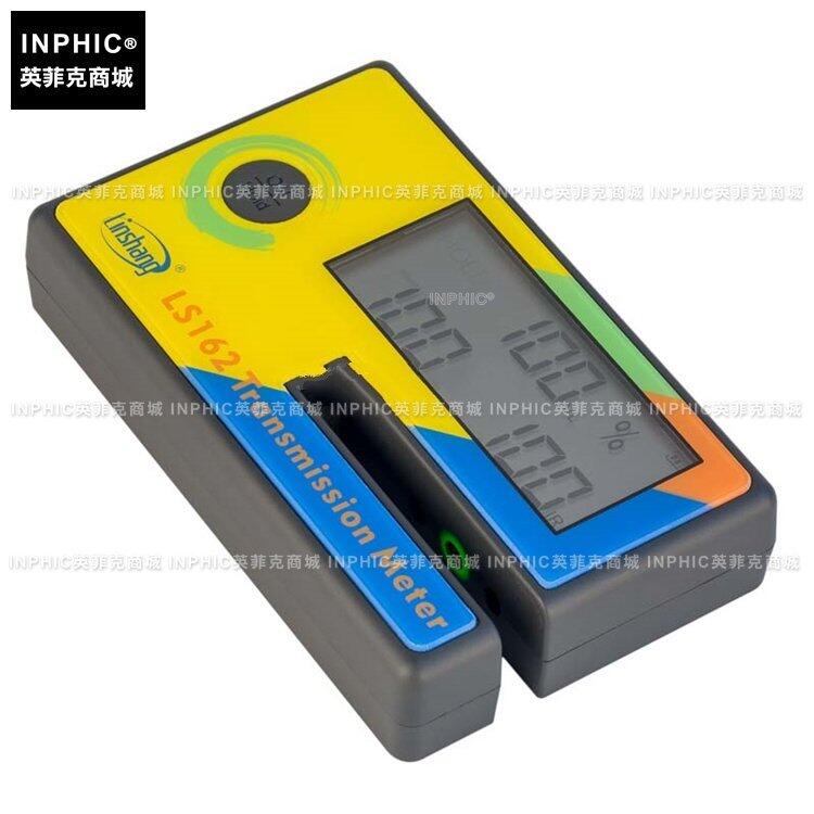 INPHIC-分析測量 太陽膜測試儀便攜隔熱測試儀測膜儀 測量儀測試儀實驗儀器