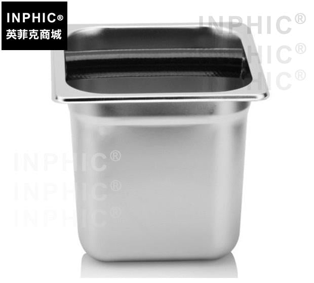 INPHIC-不鏽鋼咖啡渣桶咖啡機咖啡粉渣盒實用金屬-15公分高