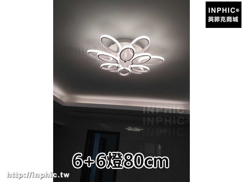 INPHIC-現代吸頂燈臥室燈書房燈圓形led客廳燈簡約 -6+6燈80cm