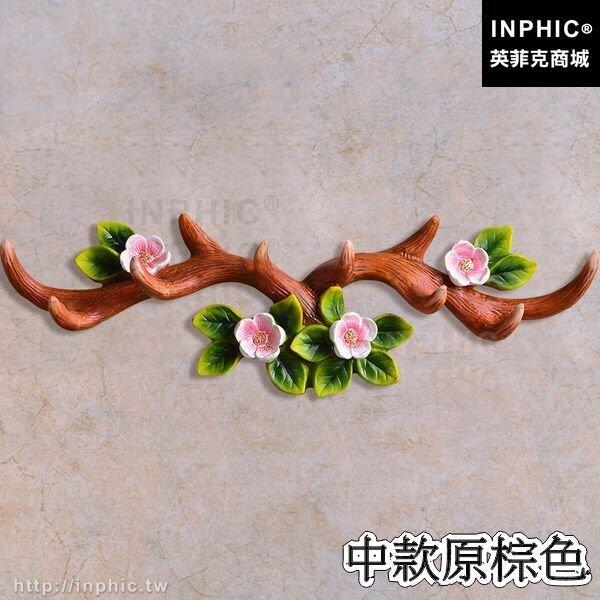 INPHIC-排鉤牆面服裝店臥室壁掛裝飾牆上衣帽架掛鉤鹿角歐式-中款福鹿原棕色