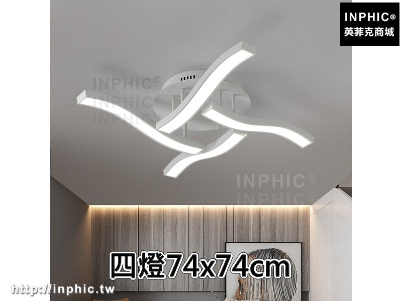 INPHIC-客廳燈 書房燈臥室燈led簡約花型吸頂燈現代-四燈74x74cm